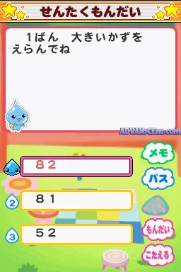 Image n° 3 - screenshots : Pururun! Shizuku-Chan Aha - DS Drill Sansuu